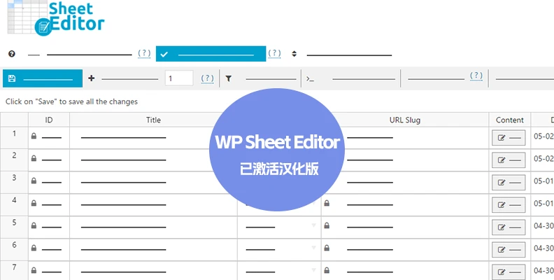 WP Sheet Editor Premium v2.25.8 汉化版 – 批量编辑器-悦杰网