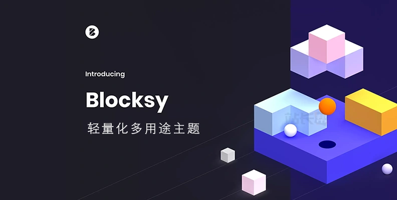Blocksy Companion (Premium) v2.0.11 汉化版 – Blocksy主题-悦杰网