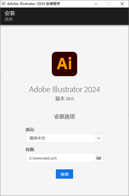 Adobe Illustrator 2024 28.1.0.141特别版-悦杰网